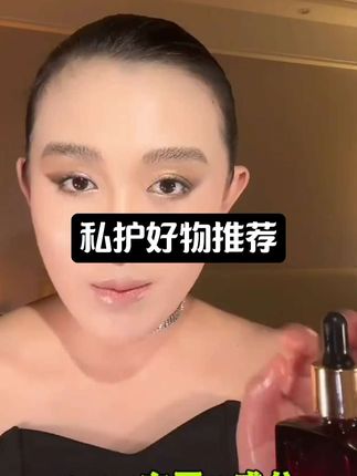 #好物推荐🔥 #自用好物 #分享 #好物推荐分享