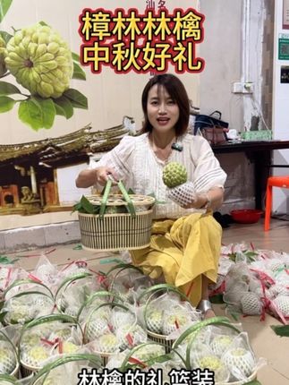 樟林林檎礼品篮热卖中 #农村 #我的乡村生活 #新农人 #潮汕特产 #樟林林檎