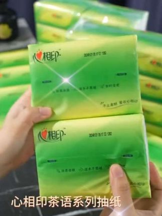 家里的纸巾又用完了?那你赶紧试试这个超好用的心相印抽纸吧!它摸起来细腻顺滑,手感特别舒服,而且遇水后也不容易破,真的非常不错哦!无论是用来擦手还是洗脸都很合适,平时在家也可以当成小湿巾来用,真的很方便。喜欢的朋友赶快点击下方链接购买吧!#好物推荐分享 #强烈推荐 #便宜好物
