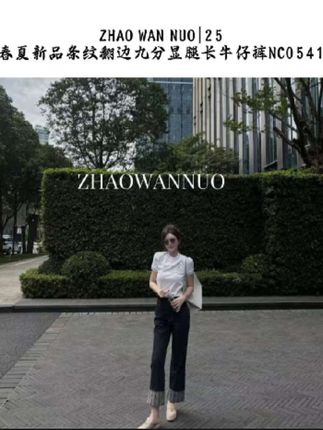 超级好穿的牛仔裤,一条含金量超级不错的啊啊啊啊!#穿搭#牛仔裤#显瘦穿搭#小个子牛仔裤#美出高级感 #小个子牛仔裤