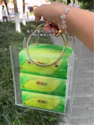 姐妹们 捡到宝了 每个人都可以领3大包心相印抽纸的 福利来喽 赶紧抢#好物推荐🔥 #便宜好物