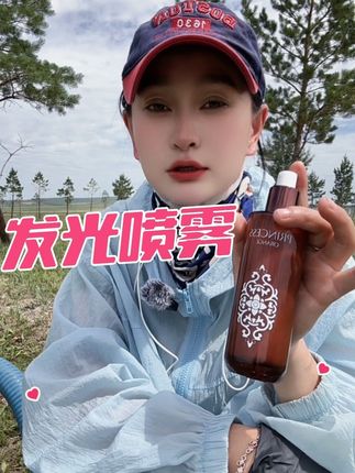 最近一直用它挺好 皮肤干燥的姐妹们可以试它 #好物推荐分享