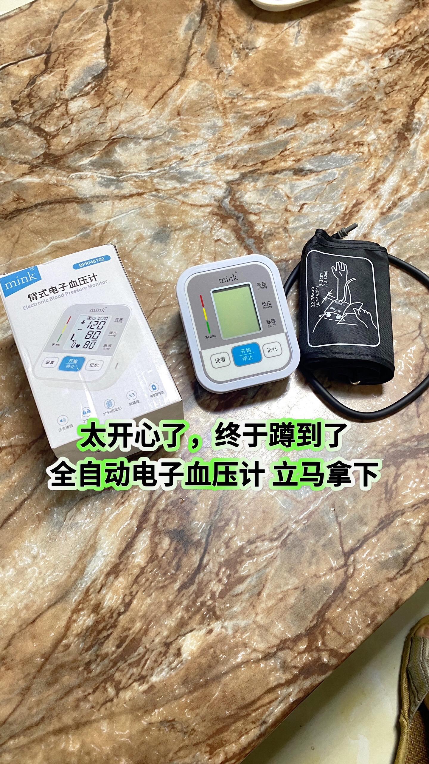 #血压计 #电子血压计 #送长辈的走心礼物 #送爸妈的礼物 #源头实力厂家
