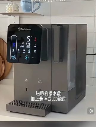 把天山冰块搬到家里是什么体验?西屋冰块冷热#净饮机 ,就是你想要的天山泉水#饮水机 #制冰神器 #仙女都在喝什么 #自制饮品