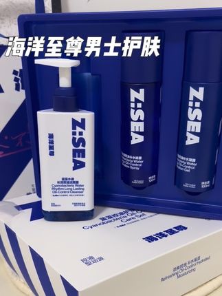 这套男士护肤礼盒不管是自用还是送人,都是不错的选择!#海洋至尊 #水能礼盒 #男士护肤套装 #男士护肤品
