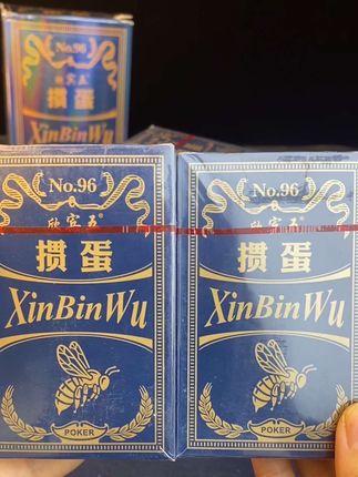 便宜又好用的掼蛋专用扑克牌,厂家直发,性价比很高,喜欢的牌友不要错过了#掼蛋专用扑克 #纸牌 #掼蛋技巧 #休闲娱乐