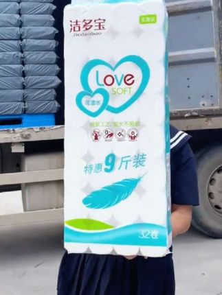 大卷卫生纸卷纸 这款卫生纸厕纸您用过吗?五层加厚,纸质细腻亲肤,湿水不易破,不掉纸渣纸屑,大家都在用#卷纸 #卫生纸 #生活用纸 #居家好物