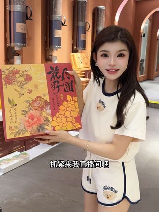 还得是包装卷呀,这么重工的礼盒竟然只要个位数,但是库存真的不多,先到先得,任何一个人错过这款礼盒我都会伤心的,质感性价比多重拉满,还没有拍照的宝贝需要选款中秋节的宝宝来我的直播间吧#月饼礼盒 #礼盒#中秋节#送礼#源头工厂