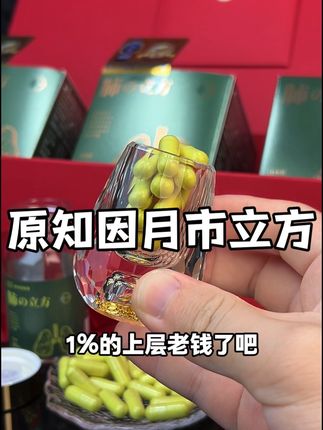 号称二十年老烟枪的固体黄金,日本原知因的拳头产品,除了贵好像没有其他什么缺点了