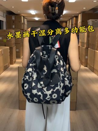 #多功能包包 太阳花大容量双肩包上班通勤电脑包旅行包单肩包百搭轻便双肩背包#轻便休闲包 #运动健身包 #包包推荐 #爆款热卖中