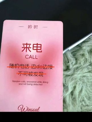 下次见面玩点不一样的#情侣升温小游戏