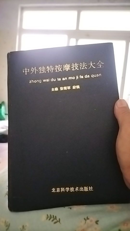 很好#我在抖音买买买