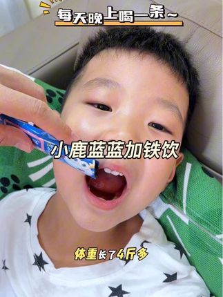 妈妈们都知道现在正是补铁的好时候,#小鹿蓝蓝 加铁液体饮,一大袋有40条,红枣味的孩子很爱喝!#母婴好物#补铁#二价铁#宝宝爱吃