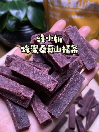 家里有爱吃山楂条的,一定要尝尝农科院新出的这个蜂蜜桑葚山楂条,配料干净,大人孩子都可以吃,口感酸酸甜甜的,真的很好吃!#蜂蜜桑葚山楂条 #山楂条 #好吃到停不下来 #低卡零食 #快来一起尝个鲜