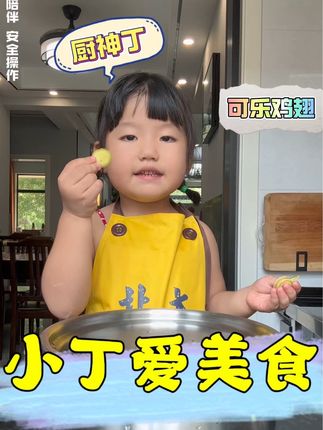男幼师~贾爸爸