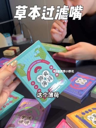 果味过滤蛋!巨巨巨浓郁好抽 不影响口感贼得劲儿#好东西一起分享 #果味过滤 #185体育生