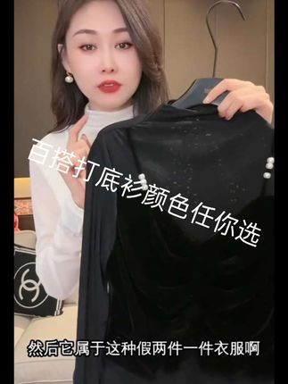 舒适静奢风法式半高领长袖女T恤秋冬半高领显瘦网红