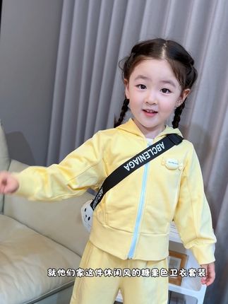 #笛莎 超洋气甜美的糖果色休闲卫衣套装,上身软萌软萌的好乖好可爱,面料软糯亲肤又舒服,小朋友穿起来真的活力满满呀,超甜,现在安排起来上学时候就可以穿啦#高品质童装 #生女儿就是用来打扮的 #面料柔软舒适 #秋季新款