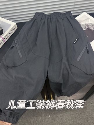 儿童工装裤秋季2025新款男女童宽松休闲裤中大童洋气男孩秋装 #休闲裤 #夏季穿搭 #显高显瘦显腿长 #春秋新款 #运动休闲