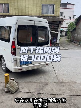 全部已经给大家发出了哦#好物推荐🔥 #吃货日常 #抖音美食推荐官 #零食推荐 #妈呀太香了