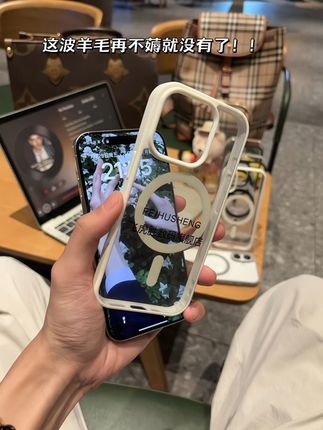 超薄不发黄磁吸壳!不沾指纹手汗 简约又高级#磁吸手机壳 #手机数码 #简约手机壳 #超便宜超划算