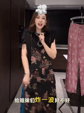 #香云纱背带裤 #时尚搭配 #气质美女穿搭 #时尚洋气又减龄