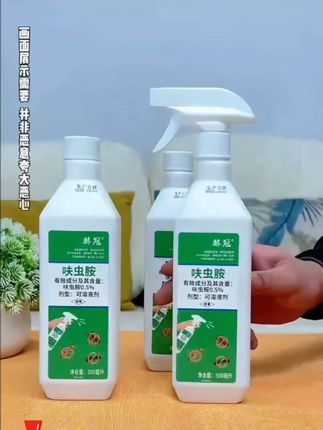 #上热门 家里出现蚂蚁不要慌?试试这个#杀虫喷剂 只需到处喷喷喷,一只中招传染一窝端#蚂蚁药 #除蚂蚁 #防虫小妙招