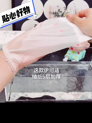 (干湿两用亲肤纸巾可湿水 品质之选 居家必备消耗品 详情左下方商品小黄车) #伊可适牌 #品牌保障 #24小时发货 #好物推荐🔥 #上热搜 。@DOU+上热门
