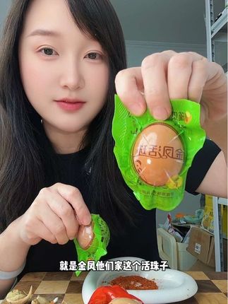金凤家的活珠子太好吃了#强烈推荐#解馋#活珠子