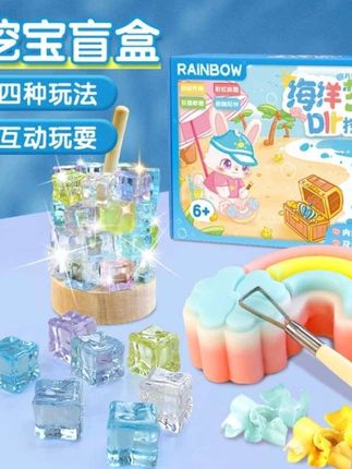 儿童益智玩具趣味DIY彩虹肥皂挖宝藏,不脏手挖掘寻宝藏自制手工皂#儿童益智玩具 #DIY彩虹肥皂