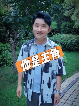不必追赶他人的时区,活出你自己想要的模样吧!#正能量 #活出自己喜欢的样子 #情感共鸣