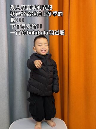 冲冲冲!太香了