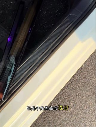 大众速腾专用金属门槛保护条,防刮耐磨,原车开模,不锈钢材质 提升原车颜值!19~25款速腾通用!#速腾门槛条 #大众门槛条 #门槛条 #金属门槛条 #汽车好物