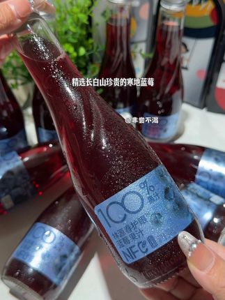 不加一滴水的100%蓝莓汁,就像整颗蓝莓在嘴里爆开一样,入口酸酸甜甜的满满的花青素#仙女都在喝什么 #蓝莓汁 #果汁 #好喝 #鲜榨果汁