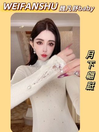 好美的工艺款羊毛针织连衣裙,让秋冬的穿搭不再单调#在时装周看见东方美 #针织衫 #显瘦穿搭#时尚穿搭 #针织连衣裙@DOU+小助手