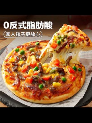 #上热门🔥 这个价格还这么料多十足的披萨还去什么西餐厅啊,在家就可以轻松的吃到西餐厅同款披萨了#披萨 #手工披萨 #披萨饼