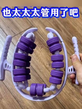 坚持瘦腿打卡的第一天 #腿部滚轮按摩器 #瘦腿打卡 #滚轮按摩#好物推荐#居家锻炼