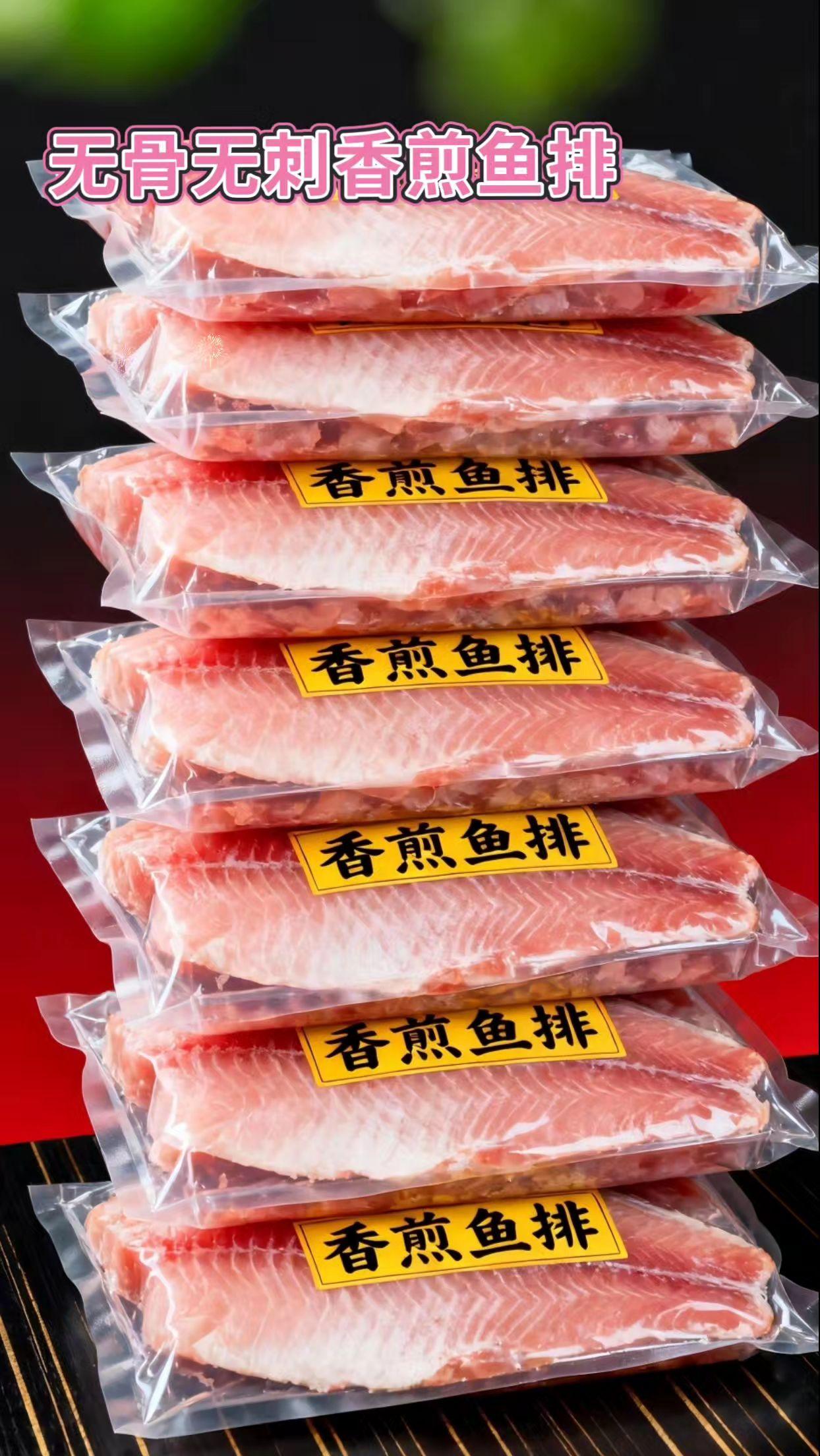 香煎鱼排:解锁美味新姿势,囤就对了!在众多美食中,这款香煎鱼排凭借实力稳坐餐桌C位!选用优质鲜鱼为原料,师傅手工耐心剔除所有鱼刺,让老人小孩都能安心享用,彻底摆脱卡刺的担忧 。 煎至外皮金黄酥脆,内里鱼肉鲜嫩饱满,轻咬一口,鲜汁四溢,浓郁的鲜香在舌尖蔓延,让人回味无穷 。作为正餐主菜,它能撑起场面;作为解馋小食,它能抚慰味蕾,适配各种场景 。别再观望,赶紧多囤几份,这份好吃到停不下来的美味,值得你无限回购 !#无骨无刺鱼排#尝尝这鲜货#强烈安利#老少通吃#好吃还便宜@抖➕上热门dou+热点宝