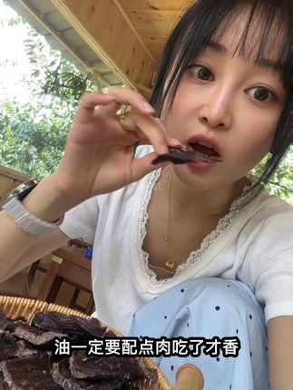 吃到牛油的感觉太爽了#好物推荐🔥 #吃货日常 #抖音美食推荐官 #零食推荐 #妈呀太香了