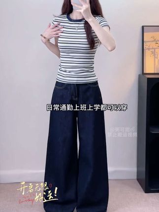 显瘦百搭#条纹短袖#谁穿谁好看#短袖t恤 #正肩t恤 #夏日穿搭