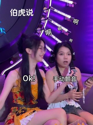 声音基础话筒就不基础 #声音基础话筒就不基础 #伯虎说 #ktv #伯虎说dj