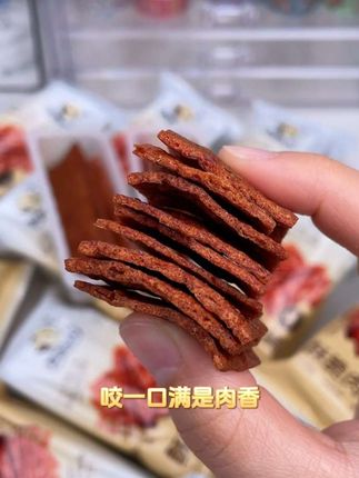 高蛋白健康!猪肉脯解馋无负担#每日分享 #追剧小零食 #解馋 #吃货必备