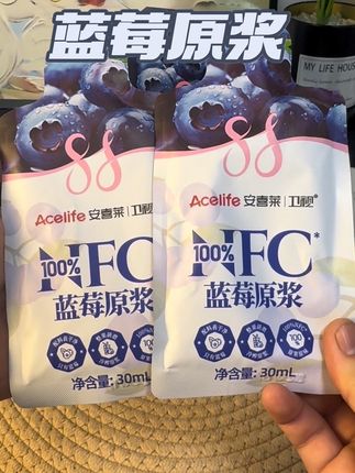 这个蓝莓原浆吃了就像往嘴里塞了一把蓝莓鲜果,好喝又放心#好物推荐🔥