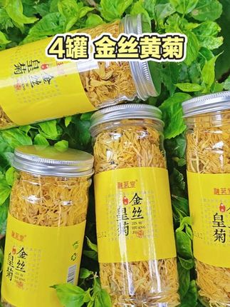 #金丝黄菊 #冬天适合喝的茶 #花茶 #菊花茶 #好物推荐