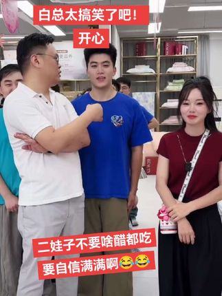 @黄琴 搞笑的直播间开心#拍摄现场直击 #快来围观