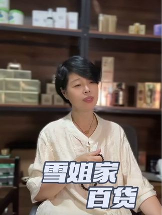#对口型 #装着像是那么回事儿不#看过来
