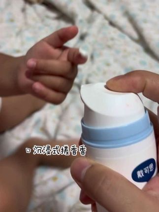 这是我自从孩子三四个月就开始给孩子用的一款面霜,现在这瓶是我复购的第八瓶了,我也是比较懒,觉得好用就一直没换过其他牌子的,金盏花护理面霜也是成分比较放心,用起来温和#母婴好物 #宝宝好物 #超便宜超划算 #宝宝面霜 #戴可思