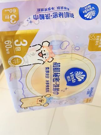 #好东西一起分享 #洗脸巾 #维达 #生活用纸 #平价好物