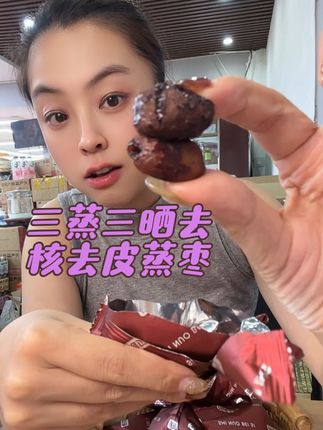 #抖音美食创作人