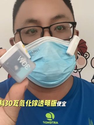 酷态科30瓦氮化镓透明版便携小巧好用苹果可稳定27瓦充电